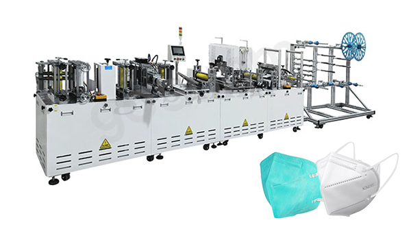 全自動KN95口罩機GSKZJ-105